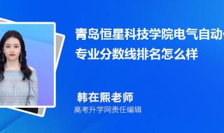 自动化专业大学排名