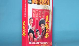 天龙八部代金卡领取 天龙八部代金卡领取