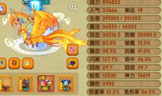 4399造梦西游3小游戏 4399造梦西游3小游戏